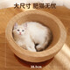 KimPets劍麻貓抓板貓抓窩一體貓抓盆貓爪板耐磨不掉屑防貓抓沙發(fā)保護(hù)玩具 全劍麻貓抓窩-平衡款