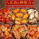 海盈養(yǎng)麻辣爆頭八爪魚海鮮即食熟食罐頭麻辣八爪魚罐裝網(wǎng)紅解饞零食小吃 【八爪魚6種組合A】麻辣鮮甜