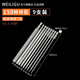 WEILIGU 威力固氣動(dòng)風(fēng)批嘴加長(cháng)內六角螺絲刀磁性手電鉆螺絲批頭150-300長(cháng) 150mm(H1.5-H10)各1支送收納條