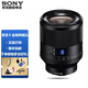 索尼（SONY） 全畫幅E口定焦鏡頭A7M3 A7R4 A7R3 FX3 FX6 A7S3鏡頭 FE 蔡司FE50mmF1.4 標(biāo)準(zhǔn)定焦 官方標(biāo)配