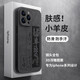 素洛蘋果16Promax諸事皆順皮質(zhì)手機殼iPhone15Pro高級感plus全包14Pro抗指紋12輕奢13國潮浮雕文字保護 膚感皮紋-【諸事皆順】 iPhone 16 Pro max