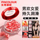 PINCOLOUR房事調(diào)情快感增強(qiáng)液潤滑油免洗可舔持久私處sm專用夫妻刺激情趣品 【快感翻倍 男歡女愛】塞入式【1盒*10?！? title=