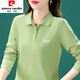 皮爾卡丹（pierre cardin）翻領(lǐng)氣質(zhì)休閑春秋季新款長(cháng)袖t恤女polo衫顯瘦韓版純棉上衣打底衫 1827豆綠 X L碼建議115-130斤