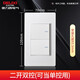 德力西（DELIXI）120型開關(guān)插座一開雙控五孔空調(diào)三孔10A二開十孔小號60型插座面板 二開雙控