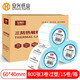 安興悠米三防熱敏標(biāo)簽打印紙60mm*40mm公司資產(chǎn)標(biāo)簽紙服裝吊牌不干膠條碼打印紙電子面單紙15卷 800張/卷