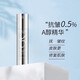 ZO SKIN HEALTHzo skin a醇美國Health 視黃醇維A醇精華液提亮膚色 視黃醇維A(濃度0.25%) 50ml