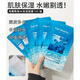 fanbeautyFanBeauty Secret海葡萄凝水保濕面膜女補(bǔ)水玻尿酸面膜面膜 海葡萄面膜一盒5片