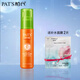 柏氏（PAT'S）防曬霜不懼驕陽(yáng)防曬乳驕陽(yáng)盾遮瑕三合一學(xué)生軍訓美白隔離清爽防汗 不懼驕陽(yáng)防曬乳SPF50+（1支）