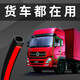 悅酷益歐曼EST GTL EST-A ETX卡車(chē)大貨車(chē)車(chē)門(mén)密封條防水防異響隔音膠條 大D新升級帶排氣孔 10米
