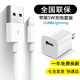潮爵蘋(píng)果數據線(xiàn)充電線(xiàn)適用iphone14/13/12/11/6/6s/se7/8plus/xr/x/xsmax手機充電器快充充電器適配器 蘋(píng)果數據線(xiàn)1米+5w充電器（適用全系列機型）