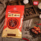 旗峰（QIFENG）廣味東莞臘腸香粒腸 東莞特產(chǎn)偏甜香烤香腸粒旗峰1號臘腸500g袋裝