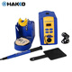 白光（HAKKO）日本白光FX-951電焊臺數(shù)顯恒溫電烙鐵焊接75W 對應(yīng)70多款焊咀可選 FX-951（不含烙鐵頭）