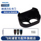 飛利浦（PHILIPS） 剃須刀刀頭PQ182 PQ183 PQ187 PQ188 PQ189 PQ190配件 PQ182卡門(mén)
