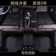 長(cháng)安鈴木新奧拓雨燕天語(yǔ)北斗星羚羊專(zhuān)用汽車(chē)全包圍大包圍腳墊地墊 全套黑色