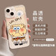 優(yōu)思頓蘋果15promax手機(jī)殼硅膠iphone16Pro鏡頭全包16防摔14可愛卡通12動漫11透明殼情侶夏天超薄軟殼 15【可愛鼓腮小海綿】透明硅膠軟殼+鏡頭全包