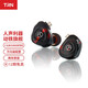 TRN BA15十五單元純動鐵耳機HiFi有線耳機入耳式diy高音質發燒耳塞高保真 隕火 標配