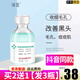 臻羞毛孔收斂精華液水收縮小細致毛孔粗大粉刺原液男士女學(xué)生通用國貨 1瓶裝【32ml】