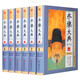 永樂大典  全6冊   精華本術數(shù)詩集天文地志醫(yī)卜等歷代奇書諸子百家國學經典文庫中國古代大百科全書