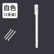STA斯塔高光筆 7405白色中性筆 修正涂改液手繪設計美術生漫畫手繪勾線筆 學生專用黑紙動漫記號筆 白色(1支裝)