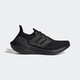 阿迪達(dá)斯（Adidas）運(yùn)動鞋ULTRABOOST 21女鞋網(wǎng)面透氣休閑跑步鞋H01177 黑色2 36
