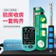 CNOBLE 驗房工具套裝空鼓錘響鼓錘套裝插座檢測 【店長推薦】驗房三件套