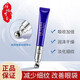 溫碧泉眼霜高能微震電動(dòng)按摩眼霜緊致淡紋改善眼袋護(hù)膚化妝品女 眼霜20g