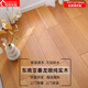 相得純實(shí)木地板家用客廳臥室ENF環(huán)保大鎖扣地暖番龍眼圓盤(pán)豆自然原木 番龍眼杏黃色910*122 平米