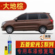 點(diǎn)繽 適用于五菱宏光S補(bǔ)漆筆劃痕修復(fù)車漆面刮痕修補(bǔ)去痕點(diǎn)油漆筆 15-19款大地棕WL-34 五菱宏光S車漆修復(fù)補(bǔ)漆筆