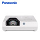 松下（Panasonic）松下短焦投影儀辦公家用商務(wù)高清會議培訓(xùn)手機(jī)投影機(jī)電視教學(xué) PT-XW3383STC(3400流明 高清） 官方標(biāo)配