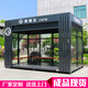 吸煙亭定制公共抽煙休息室成品崗?fù)た梢苿?dòng)鋼結(jié)構(gòu)保安亭戶(hù)外吸煙室 預(yù)付（聯(lián)系客服）