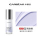 卡姿蘭煥采潤色BB隔離霜保濕控油持久補水提亮液裸妝遮瑕水潤情人節禮物 02亮膚紫（第二代）