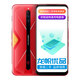 努比亞 nubia 紅魔5G電競游戲手機 驍龍865 144Hz全網(wǎng)通 二手手機 95成新