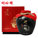 劉伶醉白酒劉伶醉52度/54度500ml濃香型白酒純糧食酒水固態(tài)釀造口糧酒水 54度 500mL 1壇 （萬福壇1壇）