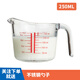 菲內(nèi)克斯鋼化玻璃牛奶杯兒童早餐杯家用加厚烘焙量杯帶刻度水杯大容量杯子 0.25L刻度杯/給長柄勺一個(gè)