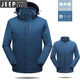 JEEP SPIRITJEEP【冬裝換新】戶(hù)外沖鋒上衣男三合一兩件套抓絨內膽可拆卸登山 牛仔藍(三合一兩件套) XL (115-130斤)