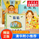 【官方正版】我爸爸+我媽媽繪本清華附小推薦小學生課外閱讀書籍 安東尼布朗榮獲國際安徒生獎 【3冊】我爸爸+我媽媽+猜猜我有多愛你