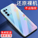 惠舟 OPPO Reno5/pro手機殼 reno5k透明款超薄保護套女款男款磨砂防摔軟殼手機套 【Reno5pro】原機透明 單殼