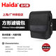 Haida 海大方形濾鏡包100mm 150mm系列方形方片收納包便攜式套架包（可裝6片） 150mm系列濾鏡包