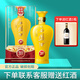 西鳳酒 2018年產(chǎn) 盛世珍藏30年52度鳳香型白酒 黃瓶500mL單瓶