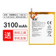 真科 華為榮耀5X電池 暢玩5X/5A 麥芒4手機 KIW-AL10 G7plus全新電板內置更換