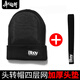 竇馳街舞街舞頭轉(zhuǎn)帽毛線帽舞蹈BBOY旋轉(zhuǎn)頭轉(zhuǎn)帽兒童毛線帽嘻哈防滑護頭針織帽毛線帽 黑色（加厚海棉款）+綁帶黑色網(wǎng) (四層網(wǎng)) 通用款