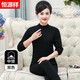 恒源祥秋衣秋褲女純棉套裝美體薄款保暖內衣女士中老年媽媽寬松全棉加大 【中領(lǐng)】黑色套裝 160(M)