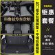 適用于雪佛蘭科魯茲汽車腳墊2009 11 13 16 18新款科魯茲全包圍腳墊2015經(jīng)典科魯茲專用 科魯茲專用【包門檻 雙層腳墊-平鋪后備箱墊】留言顏