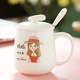 卡西菲kaxifei（KAXIFEI）創(chuàng  )意親子一家人陶瓷杯子帶蓋勺家用馬克杯咖啡牛奶杯可愛(ài)個(gè)性水杯 媽媽水杯掛蓋版