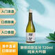 獺祭 45四割五分 純米大吟釀日本進(jìn)口清酒 無(wú)盒720ml