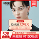 一代眼鏡（IDEE） 門店配鏡套餐眼鏡券近視眼鏡框女男鏡片眼鏡架驗光線下實體店