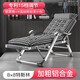 帝南風(fēng) 鋁合金躺椅折疊床單人床午睡椅家用午休陪護(hù)行軍床午睡床簡(jiǎn)易床 加粗扁管鋁合金銀黑格+黑小格墊