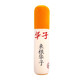 藝樂坊 創(chuàng)意華子抱枕長條午睡靠墊床上陪睡公仔毛絨玩具男朋友大抱枕 來跟華子款 70厘米