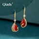 Qlady復古孔雀耳環(huán)耳飾2025新款爆款高級感耳墜氣質(zhì)大氣長(cháng)款網(wǎng)紅獨特 紅色
