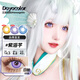 Doya顯色Cosplay日拋美瞳2片Cos高顯色度動(dòng)漫漫展黃色紫色藍色粉色灰色彩色隱形眼鏡2片 紫海芋-2片日拋 0度